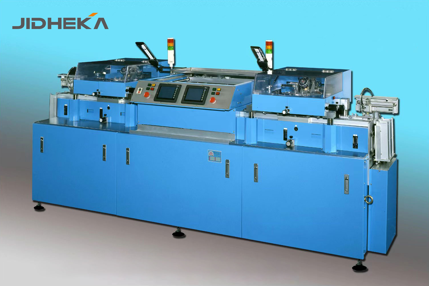 双头式印刷机设备