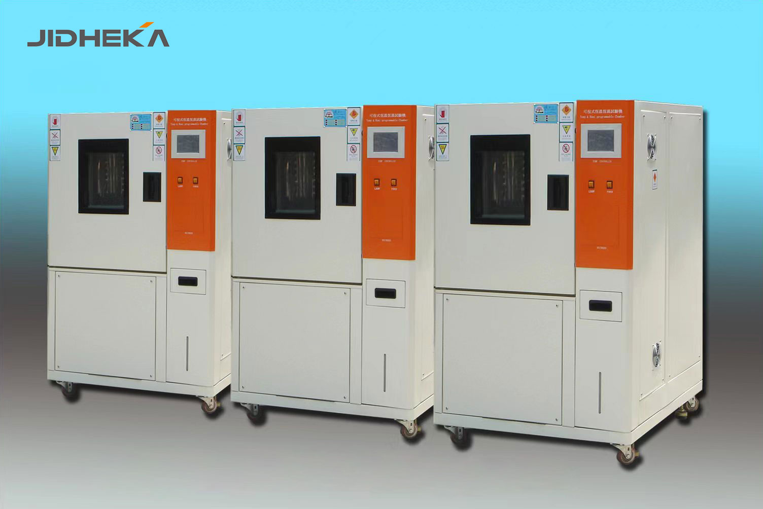 可程式恒温恒湿环境测试设备